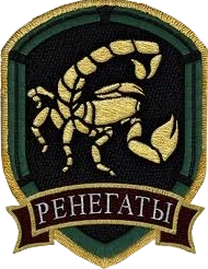 renegaciHerb